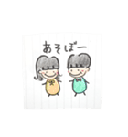まるまるちゃん 手書き日常スタンプ（個別スタンプ：23）