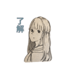 みんな違ってみんないいから（個別スタンプ：13）