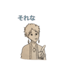みんな違ってみんないいから（個別スタンプ：24）