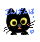 可愛すぎる♥癒しのお外猫達イラスト編（個別スタンプ：1）