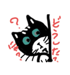 可愛すぎる♥癒しのお外猫達イラスト編（個別スタンプ：4）