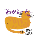 可愛すぎる♥癒しのお外猫達イラスト編（個別スタンプ：7）