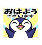 先輩にも送れる！愛され海洋アニマルズ☆（個別スタンプ：5）