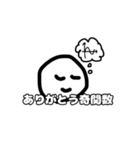 TReatMenTスタンプ（個別スタンプ：3）