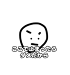 TReatMenTスタンプ（個別スタンプ：5）