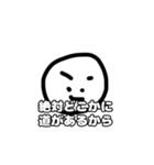 TReatMenTスタンプ（個別スタンプ：6）