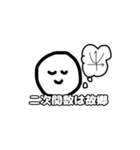 TReatMenTスタンプ（個別スタンプ：8）