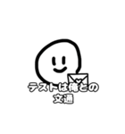 TReatMenTスタンプ（個別スタンプ：9）
