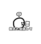 TReatMenTスタンプ（個別スタンプ：10）