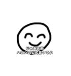 TReatMenTスタンプ（個別スタンプ：11）