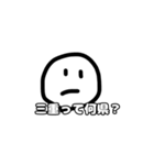 TReatMenTスタンプ（個別スタンプ：12）