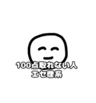 TReatMenTスタンプ（個別スタンプ：13）