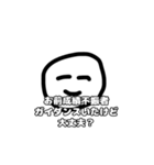 TReatMenTスタンプ（個別スタンプ：14）