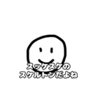 TReatMenTスタンプ（個別スタンプ：15）