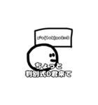 TReatMenTスタンプ（個別スタンプ：16）