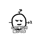 TReatMenTスタンプ（個別スタンプ：17）