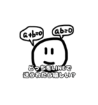 TReatMenTスタンプ（個別スタンプ：18）