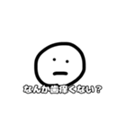 TReatMenTスタンプ（個別スタンプ：20）