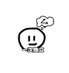 TReatMenTスタンプ（個別スタンプ：24）