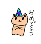 ぱびねこの会話（個別スタンプ：2）