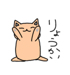 ぱびねこの会話（個別スタンプ：14）