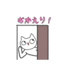 目線斜め上固定のねこねこねっこくん。（個別スタンプ：4）