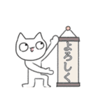 目線斜め上固定のねこねこねっこくん。（個別スタンプ：5）