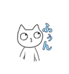 目線斜め上固定のねこねこねっこくん。（個別スタンプ：21）