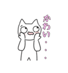 目線斜め上固定のねこねこねっこくん。（個別スタンプ：32）