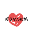 塩対応な人専用スタンプ（個別スタンプ：3）