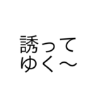 色々な意味での文字（個別スタンプ：2）