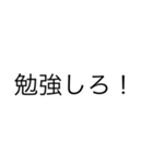 色々な意味での文字（個別スタンプ：3）