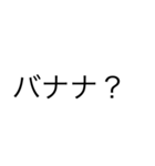 色々な意味での文字（個別スタンプ：5）