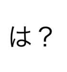 色々な意味での文字（個別スタンプ：7）