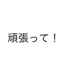 色々な意味での文字（個別スタンプ：8）