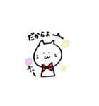 ふにねこちゃんin沖縄（個別スタンプ：1）