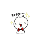 ふにねこちゃんin沖縄（個別スタンプ：8）
