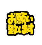 POPで伝える気持ち(超でか文字)（個別スタンプ：15）