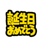 POPで伝える気持ち(超でか文字)（個別スタンプ：22）