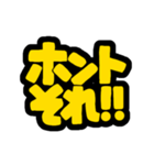 POPで伝える気持ち(超でか文字)（個別スタンプ：30）