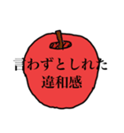 春夏秋冬いつでも使える万能型スタンプ（個別スタンプ：2）