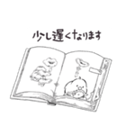 シンプルなクマとトリのスタンプ‹帰宅›（個別スタンプ：3）