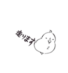 シンプルなクマとトリのスタンプ‹帰宅›（個別スタンプ：7）