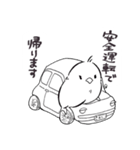 シンプルなクマとトリのスタンプ‹帰宅›（個別スタンプ：14）