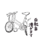 シンプルなクマとトリのスタンプ‹帰宅›（個別スタンプ：16）