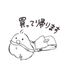 シンプルなクマとトリのスタンプ‹帰宅›（個別スタンプ：19）