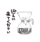 シンプルなクマとトリのスタンプ‹帰宅›（個別スタンプ：22）