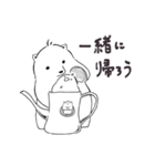 シンプルなクマとトリのスタンプ‹帰宅›（個別スタンプ：39）
