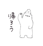 シンプルなクマとトリのスタンプ‹帰宅›（個別スタンプ：40）