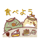 カッパくんとカラジちゃんの食生活（個別スタンプ：13）